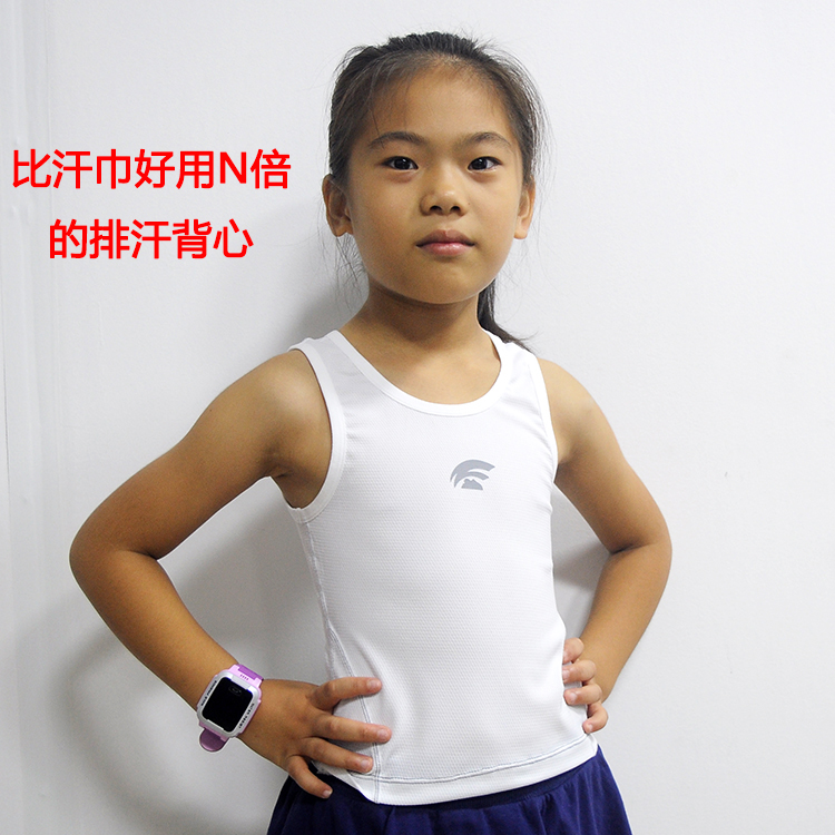 LUULEE/Luli Children's Cycling Wear, Sweat-sweating vest, Balanced Car Skating, Fast-drying, Air-permeable and Sweat-exhausting Tight Underwear