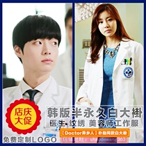 Korean version of the white coat long-sleeved male doctor overalls winter thickened female student experimental clothes beauty salon embroidery teacher clothes