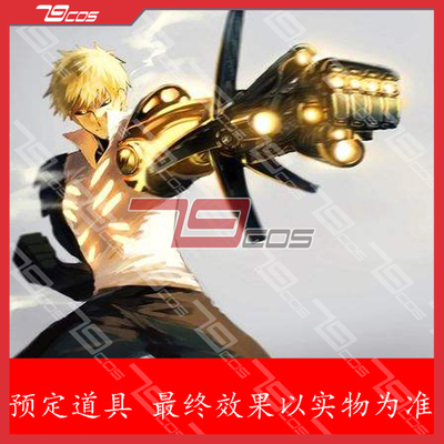 Anime ONE PUNCH MAN Cosplay SPEED-O'-SOUND SONIC Costume Accessary Cos Anime ONE PUNCH MAN Cosplay SPEED-O'-SOUND SONIC Costume Accessary Cos