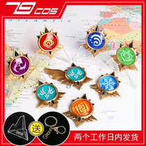 79cos Original god Gods eye pendant Gods pupil Munde series exquisite edition keychain accessories cosplay props