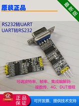 Mini ultra-small size RS232 to SBUS module WBUS IBUS SBUS to RS232 module