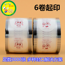 Milk tea cup sealing film custom disposable plastic cup smiley face soymilk film full number 3000