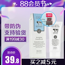 BeautyBuffetQ10 Milk Face Go-horn gel mildly goes to dead skin curry anointed men and women