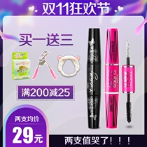 Thai Mistine Mascara 4D double head black tube powder tube dense slender long waterproof non-synchet makeup