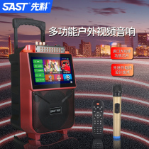 Shenko F5D square dance audio with display screen lever outdoor home wireless microphone dancing K song all-in-one machine high power Volume mobile singing ktv Bluetooth Speaker Video Player