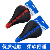 Jiante cushion cover ATX660777830XTC800 road mountain bike riding seat cover thickened silicone