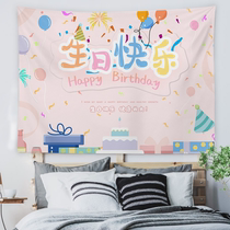 Birthday tapestry photo background cloth ins hanging cloth Childrens party decoration venue scene layout background wall photo
