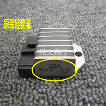 Original JOG50 90 AG50 ZZ50 AG60 AG100 rectifier regulator charger Silicon Rectifier