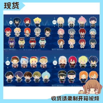 Ensemble Stars!! 暖冬陪伴玩偶 260mm Ensemble Stars!! 暖冬陪伴玩偶 260mm Warm Winter Companion