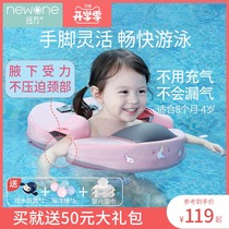  Inflatable-free baby swimming ring for children under the armpits 1-2-3 years old children baby household infant bathing ring for girls