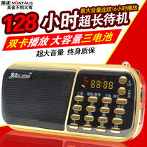 Jinzheng b853 mini audio portable plug-in card U disk radio elderly morning exercise external small speaker mp3 player