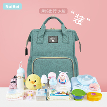 NaiBei mommy bag out large capacity mother baby bag shoulder 2021 summer new fashion multifunctional mother bag