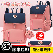 Primary school student school bag female 2021 new large-capacity load-reducing ridge protection 13th and 6th grade childrens backpack female cute