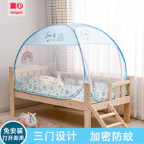 Children do not install mosquito nets 60*150*75*160*88*168*80*170*90 down bed 95 yurt
