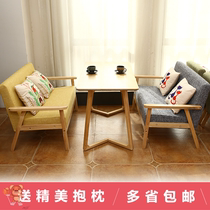  Coffee dessert clothing milk tea shop leisure combination Simple desk and chair meeting and negotiation solid wood card seat sofa chair