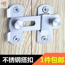 Thickened stainless steel door buckle wooden door iron door anti-theft door bolt sliding door buckle safety toilet latch