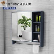Nordic Wall Mirror Cabinet separate storage box space aluminum mirror box bathroom cabinet combination toilet
