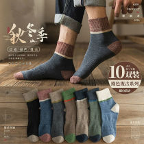 Socks mens mid-tube trend stockings mid-tube autumn and winter mens high-tube socks antibacterial and deodorant and warm basketball sports socks