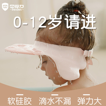 Baby shampoo artifact baby child shampoo hat silicone waterproof ear protection baby baby shower cap adjustable