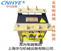 Huayun single-phase transformer Huayun control isolation transformer BK-3500VA 380 variable 75 copper coil