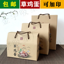 20 30 40 50 60 grass egg packaging box gift box earthen egg packing box