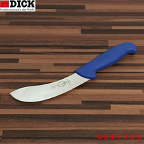 German imported original Dick peeling knife scraper peeling pigskin cowhide lambskin slaughtering plant 8226415