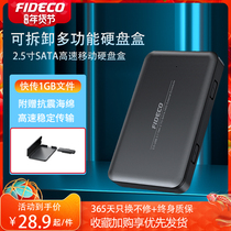 2 5 inch SATA solid state hard disk box USB3 1 computer external sata mechanical solid state ssd mobile hard disk box