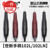 AGD102LN original Korea Shixin 50102 L electronic machine Shixin carbon brush rotor Chuck handle 204 accessories