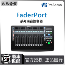 PreSonus FaderPort 8 16 arrangement mixing control mixer MIDI controller
