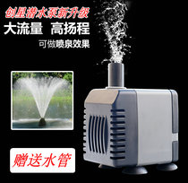  Chuangxing AT305s fish tank water pump submersible pump pumping machine Small filter fountain fish pond rockery Super silent