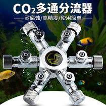 Mufan carbon dioxide multi-pass shunt CO2 shunt One drag two drag three drag six shunt