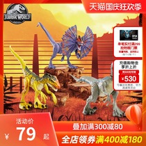 Mattel Jurassic Competitive Dinosaur Model Raptor Bruce Joint Movable Boy Toy GCR54