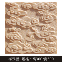 Eurostyle Flower Board Sandstone Culture Stone Wall Brick Hotel KTV Guesthouse Background Art Decoration Outdoor Indoor Xiangyun Board