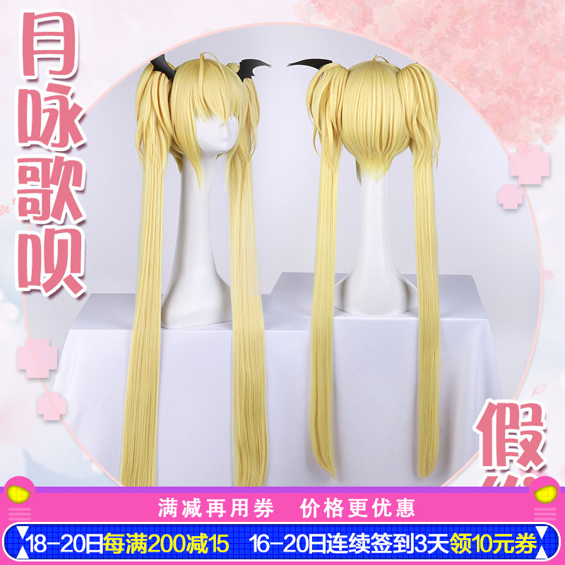 Kakegurui Runa Yomozuki Cosplay wigs bhiner cosplay costume