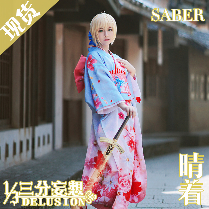 LoveLive! Rin Hoshizora Cosplay costumes bhiner cosplay costume