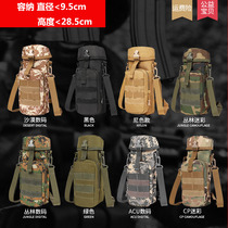 Outdoor large-capacity portable tactical kettle bag cover mobile phone waist hanging bag diagonal portable cup protective cover multi-function