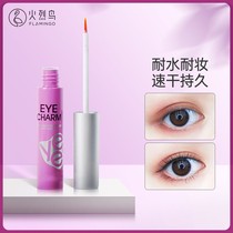 Flamingo double eyelid glue female personal grafting false eyelash glue super sticky anti-allergy quick drying lasting