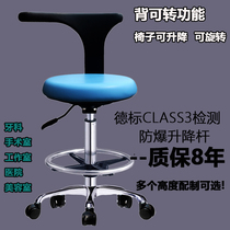  Dental chair Stomatologist chair Doctor chair Dentist lifting swivel chair Hospital nurse chair Leather laboratory stool