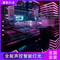 Bar slow down clear laser spotlight device full set of smart light light sound screen design mount
