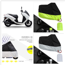  Suitable for Yamaha patrol eagle 125 motorcycle clothing car cover car cover sunscreen dust and rain Oxford cloth
