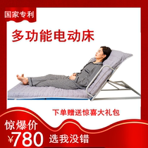 Multi-function back up device Automatic mattress lying booster bed Elderly pregnant woman electric get up device Get up assist device