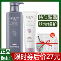 Yoni hair conditioner fruit oil silky hair essence milk roll straight hair dyeing and hot repair dry hairy hair film Bao Bao Bao