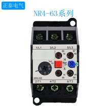 Chint independent thermal overload relay NR4(JRS2)-63 F 12 5-20A