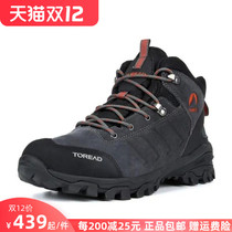 Pathfinder hiking shoes for men and women new high-top shoes Waterproof hiking shoes non-slip plus velvet warm cotton shoes outdoor shoes winter