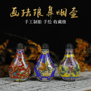 鼻烟壶景泰蓝-鼻烟壶景泰蓝促销价格、鼻烟壶景泰蓝品牌- 淘宝