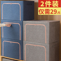 Clothes storage box fabric finishing box clothes bag folding wardrobe large storage box basket household artifact QR