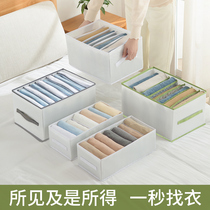 Pants clothes storage artifact wardrobe clothes rack bag finishing box basket dormitory drawer transparent storage box