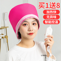  Heating cap Hair film evaporation cap Electric hat Household hair care baking hair coloring perm Steam hair care cap YB