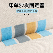 Sheet Sofa Cushion Fixer cushion anti-running adhesive Divine Device Stickler Coated by single towel Mucus Magic Anti Slip Patch I8