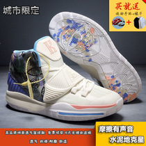 Official website Owen 6th generation 7th actual basketball shoes 5 4 South coast friction can sound s2 Kobe 8